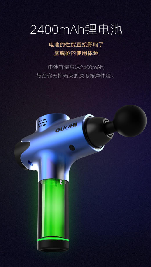 台湾欧芝肌肉筋膜枪旗舰款6个按摩头20档8小时续航