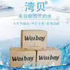 新西兰天然矿泉水湾贝 商品缩略图0