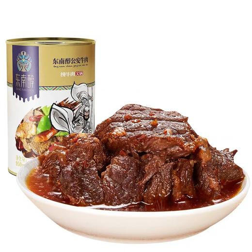 东南醇公安纯牛肉罐头火锅950g 商品图2
