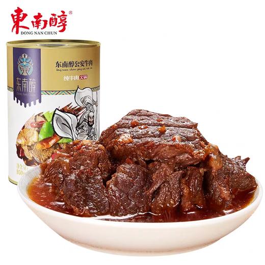 东南醇公安纯牛肉罐头火锅950g 商品图3