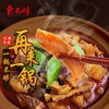 东南醇公安牛三鲜火锅罐头火锅950g 商品缩略图4