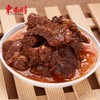 东南醇公安纯牛肉罐头火锅950g 商品缩略图0