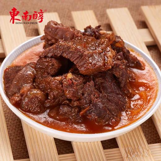 东南醇公安纯牛肉罐头火锅950g 商品图0