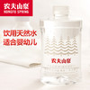 农夫山泉饮用天然水(适合婴幼儿) 1L 商品缩略图0