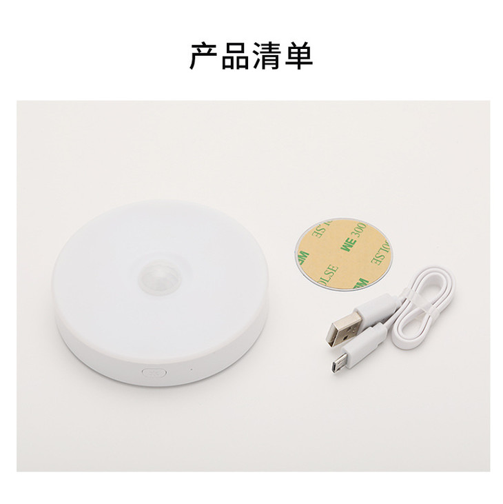 感应小夜灯_16