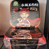 商品缩略图