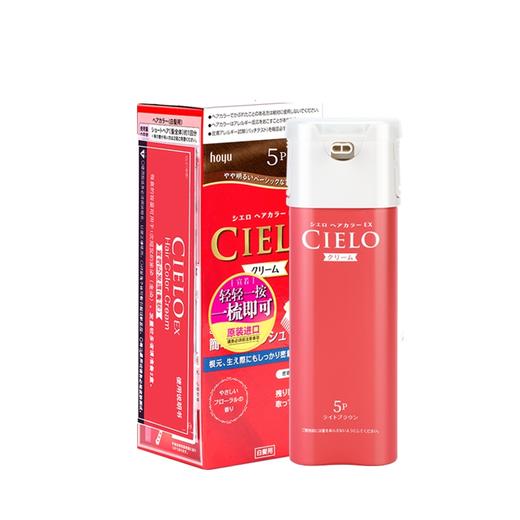 宣若染发霜(5P深纯棕色） 商品图0