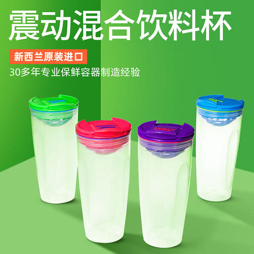 To Go 震动混合饮料杯 商品图0