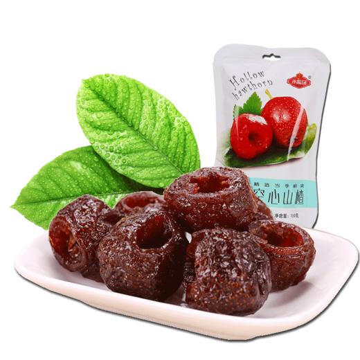 (散)来懿品空心山楂 商品图0