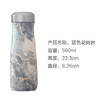 元素系列traveler590ml不锈钢宽口保温水瓶-蓝色花岗岩 商品缩略图0