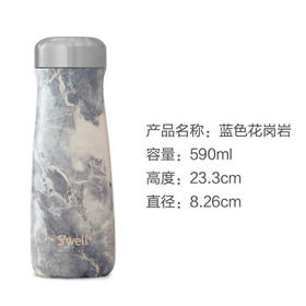 元素系列traveler590ml不锈钢宽口保温水瓶-蓝色花岗岩