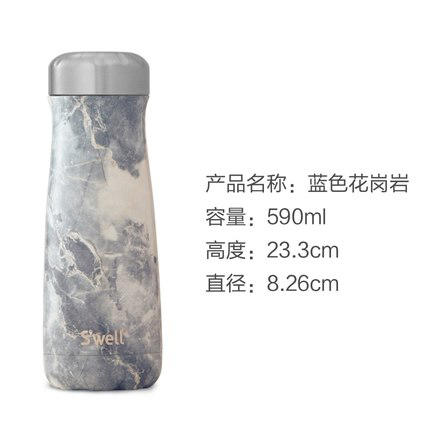 元素系列traveler590ml不锈钢宽口保温水瓶-蓝色花岗岩 商品图0