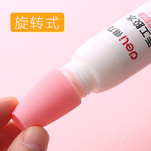 【上手】双头快干白胶 商品图4