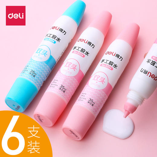 【上手】双头快干白胶 商品图1