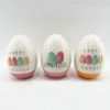 【复活节】陶瓷蛋胚 商品缩略图0