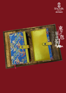 S20A1蜀锦编写笔记本