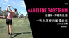 玛德琳-萨格斯托姆｜一号木挥杆分解慢动作／右前角度欣赏／２０１９全日空锦标赛 商品缩略图0