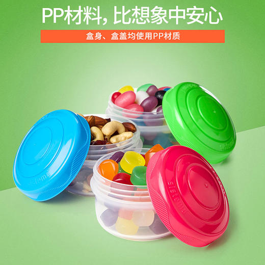 To Go 3件迷你餐碗 商品图3