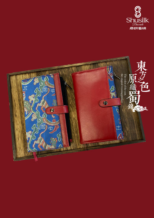 S20A1蜀锦编写笔记本 商品图1