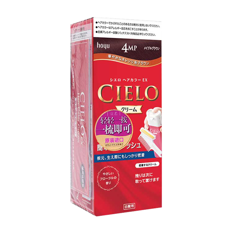 宣若染发霜(4MP枫棕色）