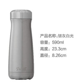 闪烁系列traveler590ml不锈钢宽口保温水瓶-银灰白光闪烁系列traveler