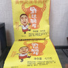 商品缩略图