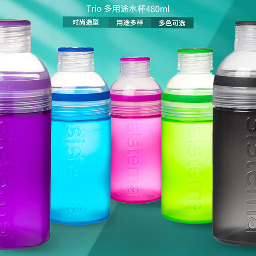 Hydrate Trio 多用途水杯 商品图0