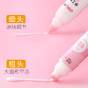 【上手】双头快干白胶 商品缩略图2