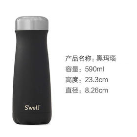岩石系列traveler590ml不锈钢宽口保温水瓶-黑色玛瑙