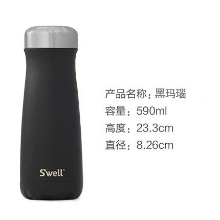 岩石系列traveler590ml不锈钢宽口保温水瓶-黑色玛瑙 商品图0