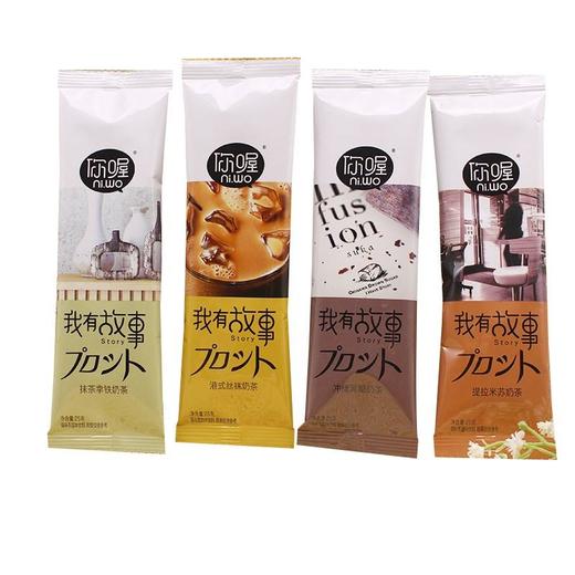 (散)苏卡你喔奶茶多味(T) 商品图0