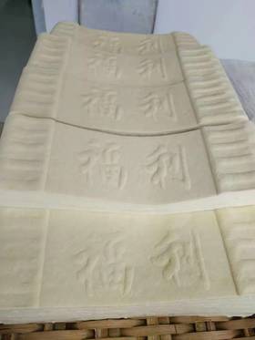 石屏豆腐