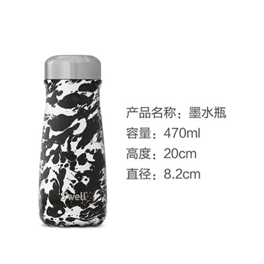 泼墨系列traveler470ml不锈钢宽口保温水瓶-墨水瓶 商品图0