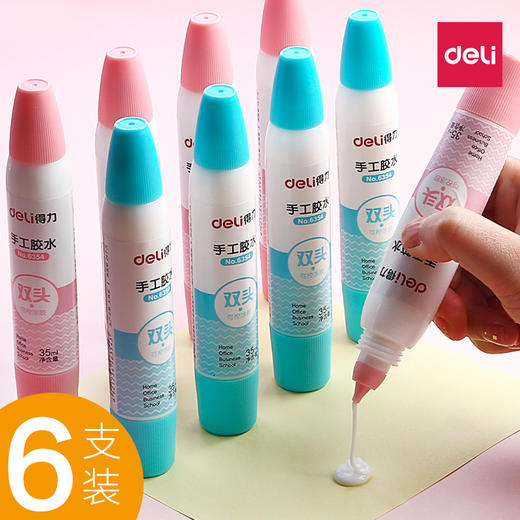 【上手】双头快干白胶 商品图0