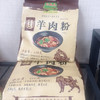 商品缩略图