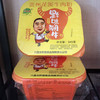 商品缩略图