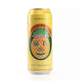 广氏菠萝啤500ml果味啤酒清爽解渴夏日必备