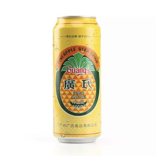 广氏菠萝啤500ml果味啤酒清爽解渴夏日必备 商品图0