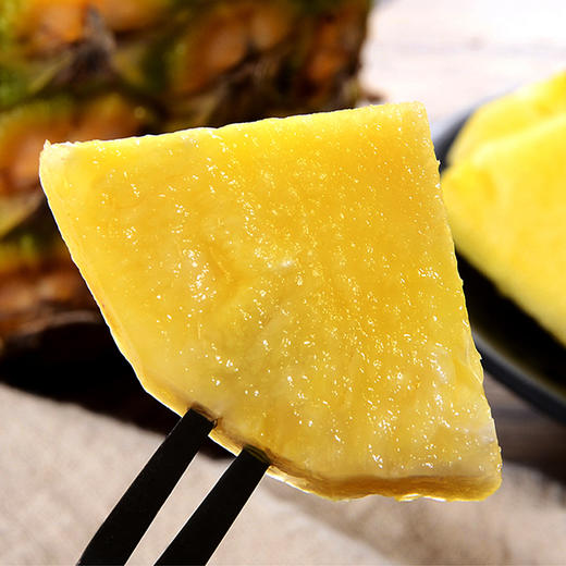 【湛江徐闻】红土金钻凤梨 肉色金黄 香味浓郁 酸甜适口 清脆多汁