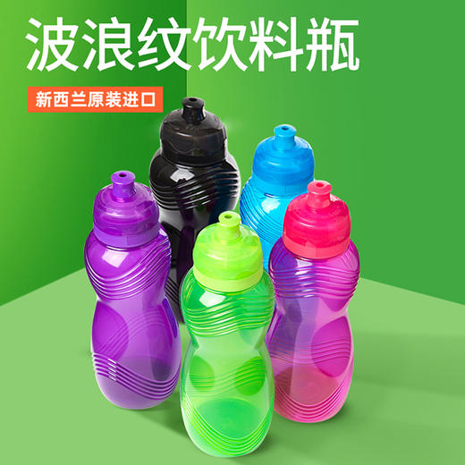 To Go 波浪纹饮料瓶 商品图0