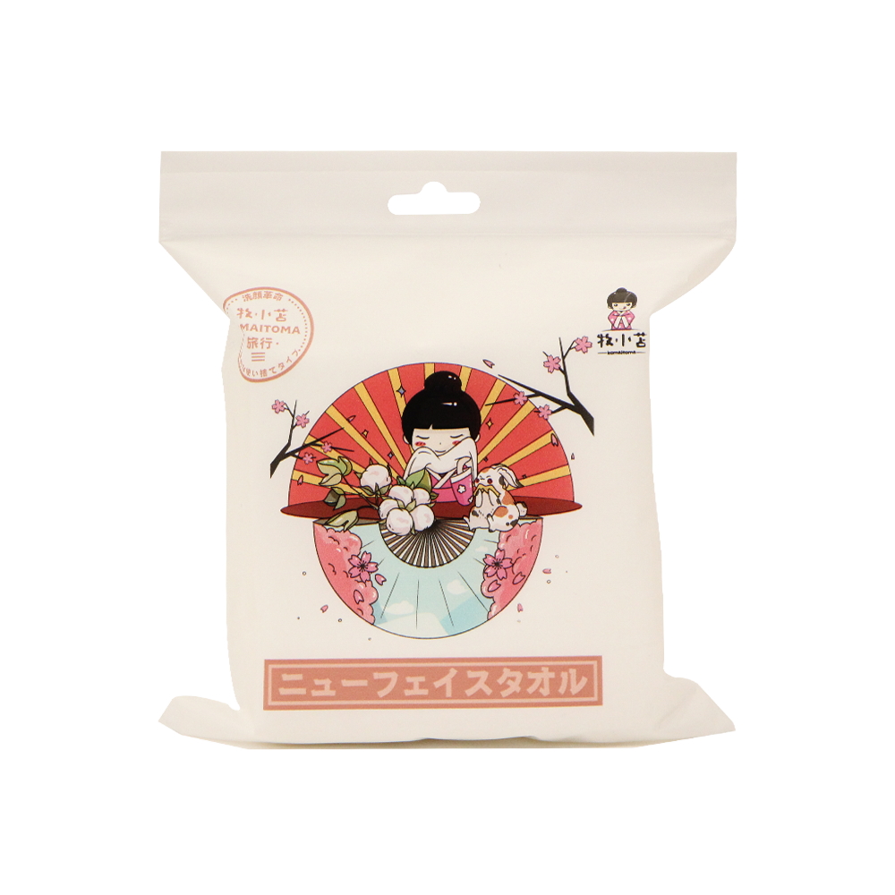 牧小苫洁面巾旅行装20片/包/112388 柔韧绵质 干湿两用旅行便携装