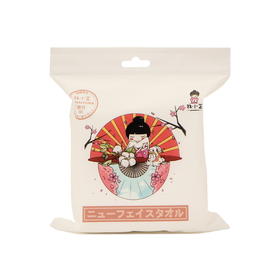牧小苫洁面巾旅行装20片/包/112388 柔韧绵质 干湿两用旅行便携装