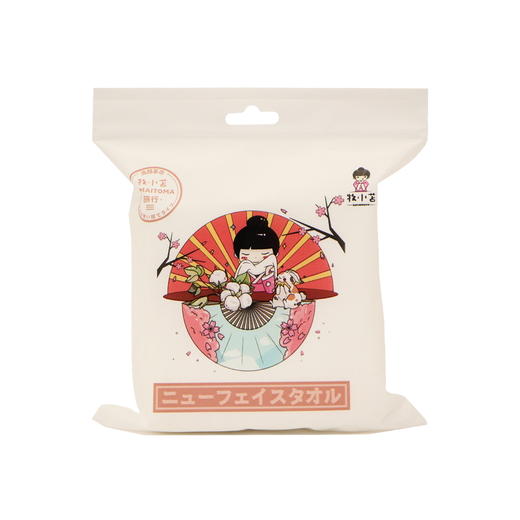 牧小苫洁面巾旅行装20片/包/112388 柔韧绵质 干湿两用旅行便携装 商品图0