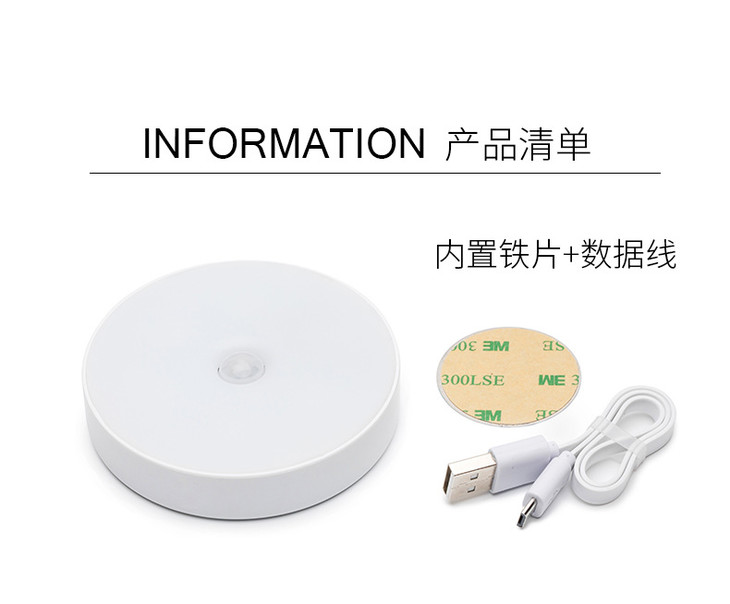 自动感应灯详情最终稿2_10