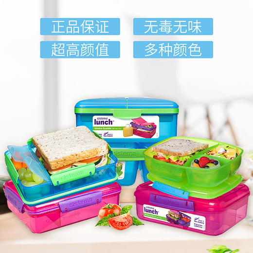 Lunch 系列餐盒 商品图4