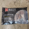 新西兰原切上脑牛排500g 商品缩略图0
