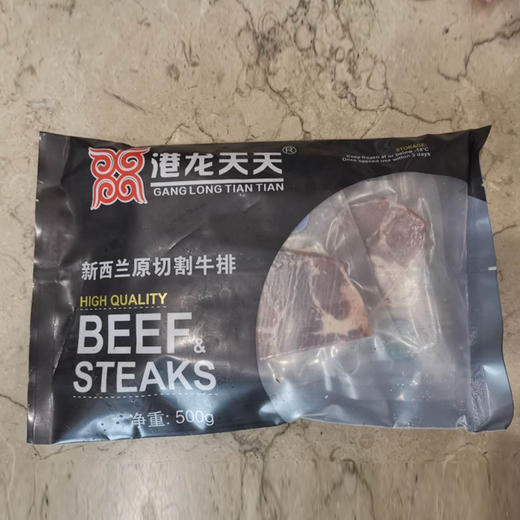 新西兰原切上脑牛排500g 商品图0