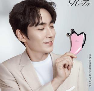 黎珐 珂纱多功能美容仪（粉色） 商品图1