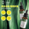 商品缩略图