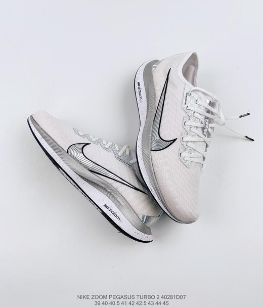 耐克nike zoom pegasus turbo 2超轻休闲时尚百搭舒适个性潮流跑步鞋
